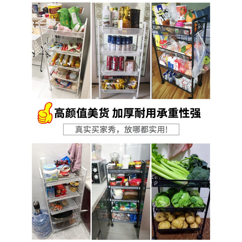 厨房置物架落地多层小推车菜篮可移动带轮蔬菜收纳架零食储物架子收纳层架 三维工匠高清大图