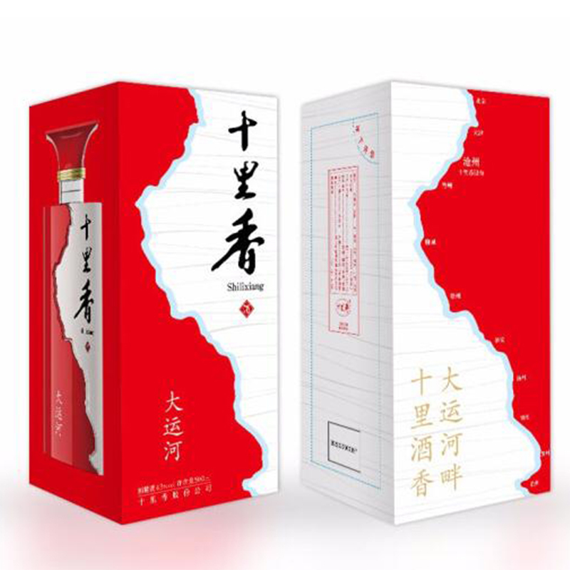 [中华老字号]十里香 40度大运河 500ml*4瓶整箱装 中华老字号浓香型白酒礼品酒 沧州特产