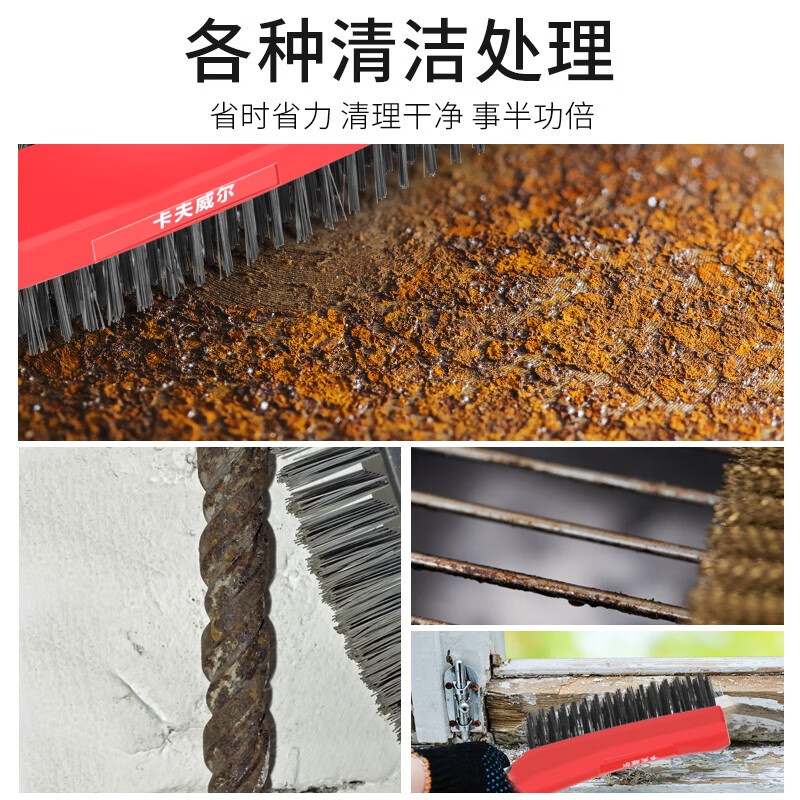 卡夫威尔 钢丝刷 除锈刷 白丝 鱼鳞刷 塑炳钢丝刷3*19 EM3937 2把装