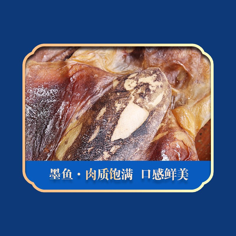 绿帝 海港小渔礼盒640g 海鲜干货