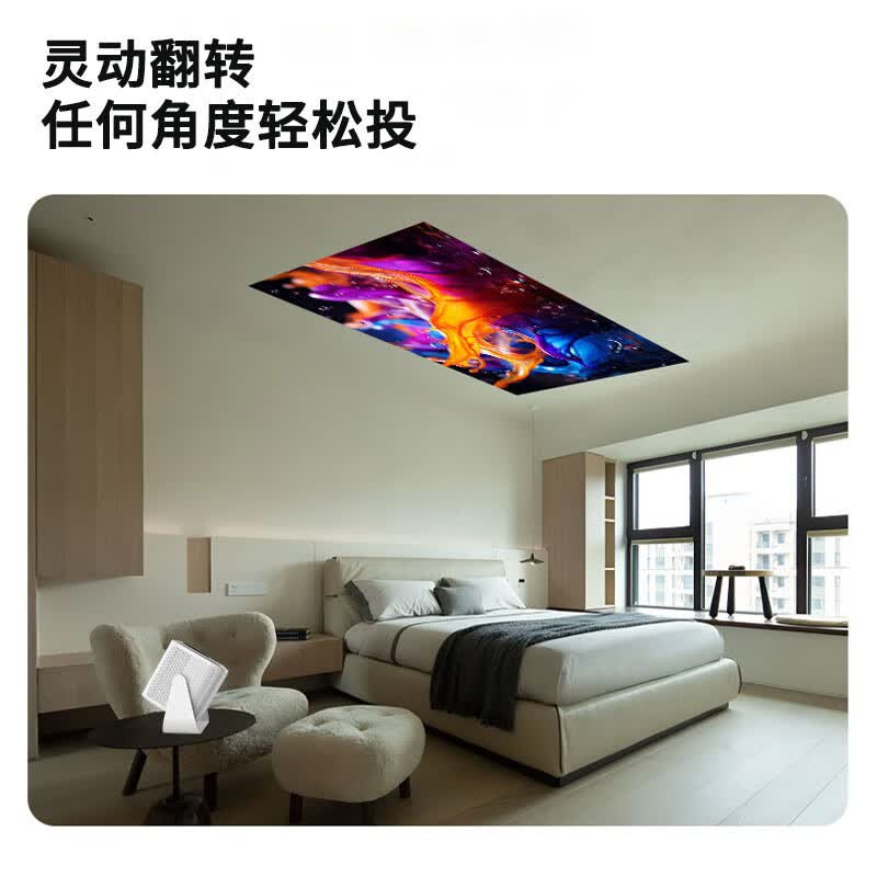 Salaxene 圣伦西尼智能投影仪便携式 小型迷你手机投屏投影仪 X1高清大图