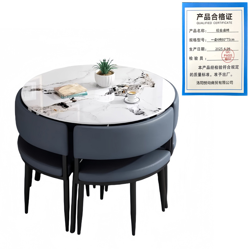 悦兴诚组合桌椅 一桌4椅80*75cm 套高清大图