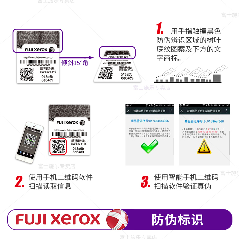 施乐c2265黑色原装墨粉