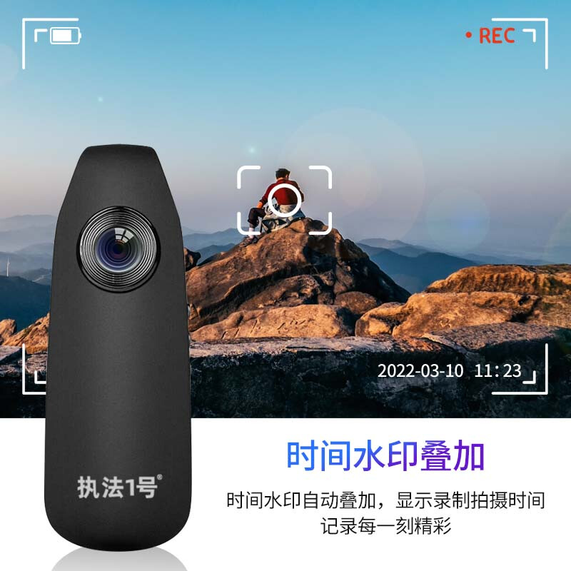 执法1号DSJ-E3执法记录仪512G 运动骑行记录仪1080P高清运动磁铁吸附高清大图