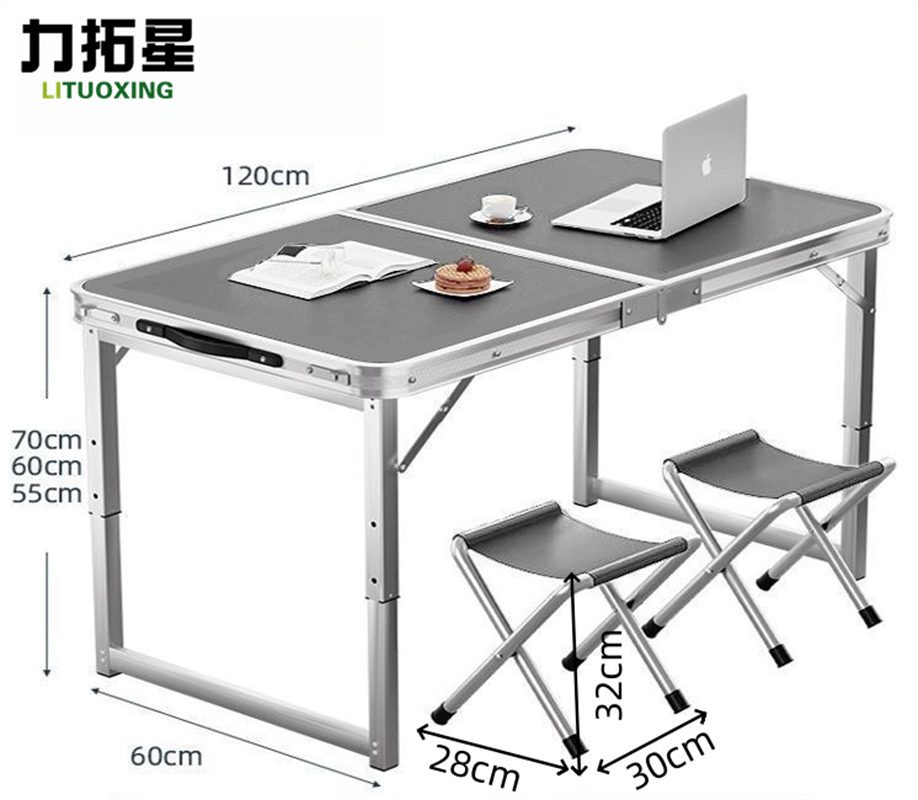 力拓星 户外折叠桌椅组合 120*60*70cm(一桌两凳) 套高清大图