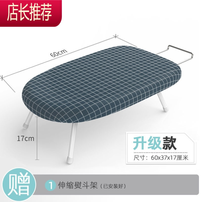 电熨斗烫衣板台式家用折叠熨烫板小熨斗垫板熨烫迷你台式烫板JING PING 防烫银布标准款熨衣板