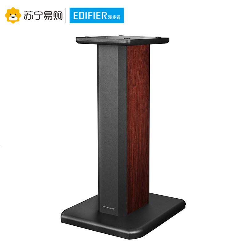 Edifier/漫步者 ST300 A300专用音箱实木纹支架音响脚架