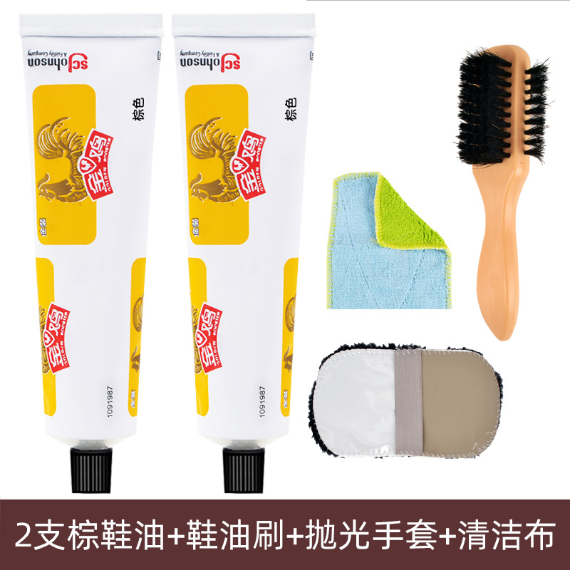 正品鞋油膏体黑色棕色无色通用真皮保养油刷鞋擦皮鞋护理神器 2支装-棕色+工具三件套