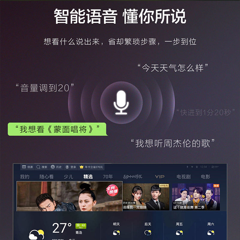 海尔(Haier)电视 WIFI智能高清网络液晶平板电视机显示器 43U1 43英寸全高清金色边框网络电视(G)