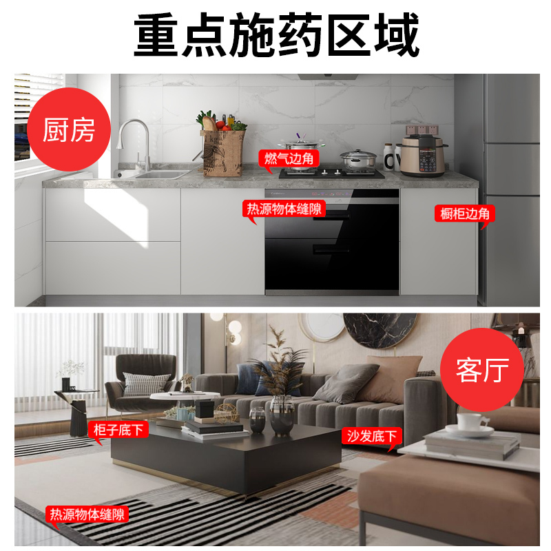 蟑螂药餐厅专用饭店商用蟑螂消杀家用杀小强克星神器