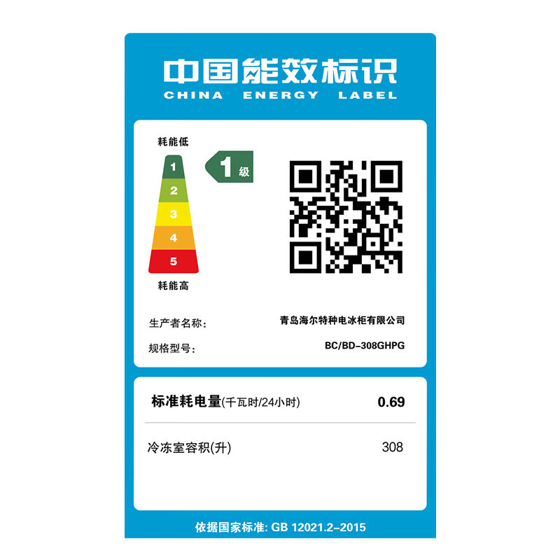 海尔(haier)冷柜bc/bd-308ghpg报价_参数_图片_视频_怎么样_问答-苏宁