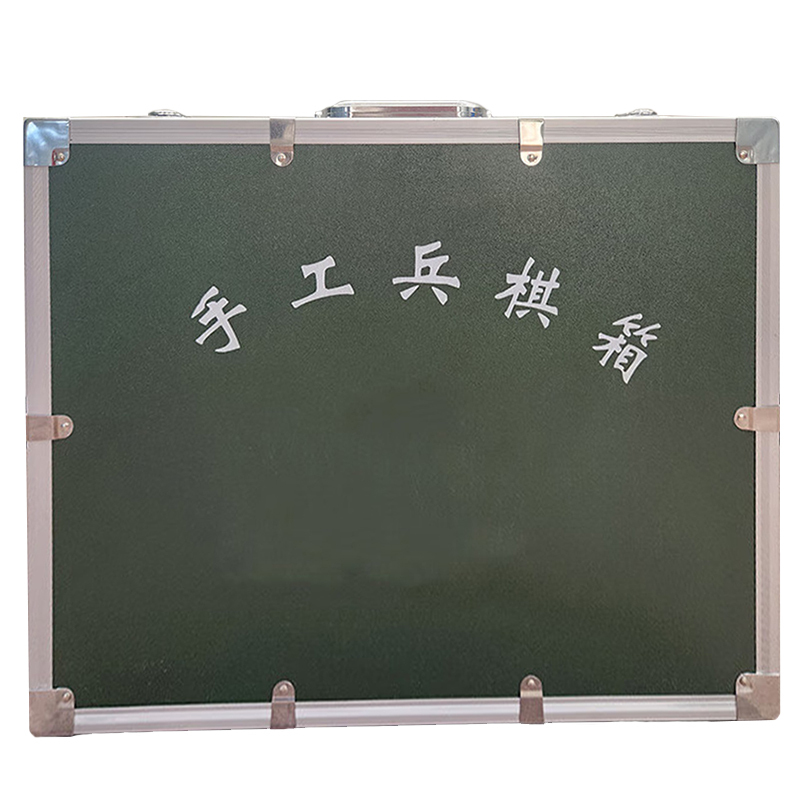 强虎 手工兵棋战场推演棋特战款