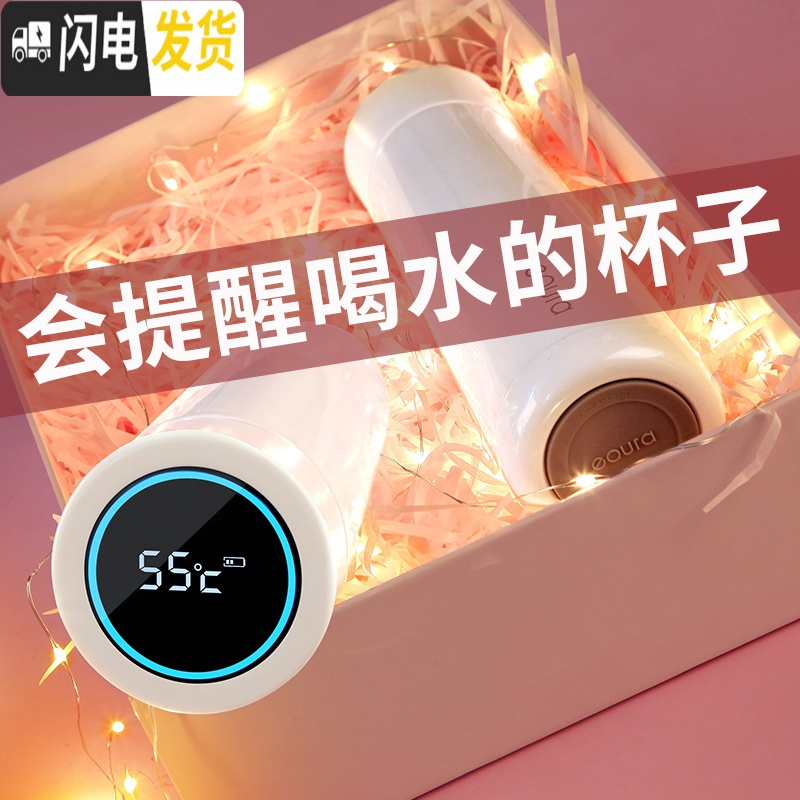 三维工匠保温杯女士便携时尚提醒喝水智能水杯子个性创意潮流可爱网红学生 网红套装-樱花粉-浪漫夜灯音乐礼盒+漂浮牛奶猪高清大图