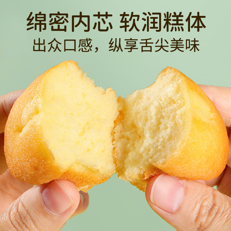 达利园欧式蛋糕香橙味1500g整箱营养早餐小零食批发糕点心高清大图