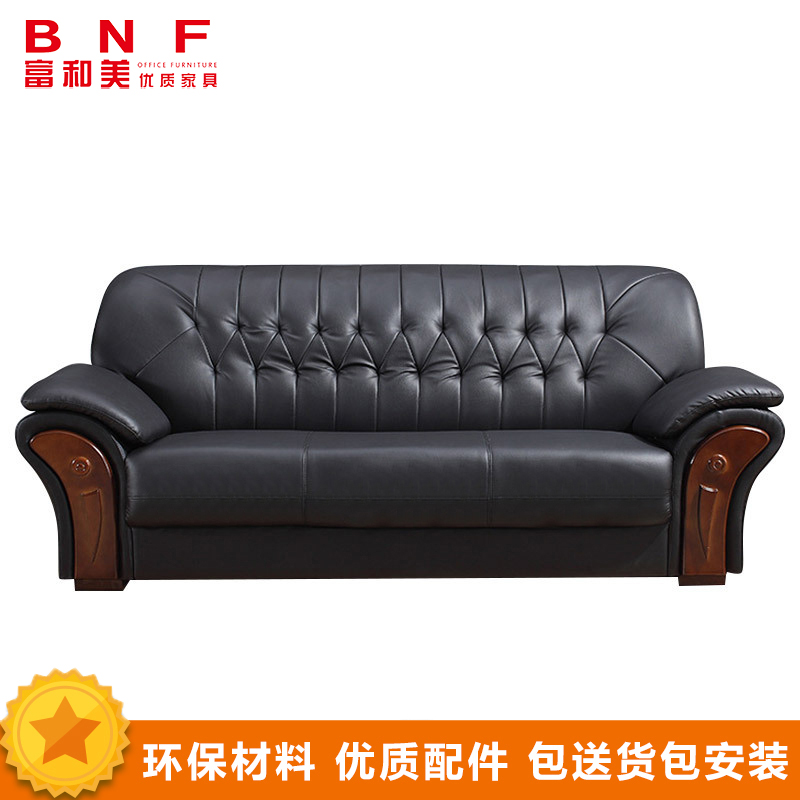 富和美皮艺沙发办公沙发接待会客办公室家具办公沙发三人位沙发78高清大图