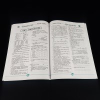 一飞冲天初中语文基础知识强化训练八年级积累与运用巩固提升初二