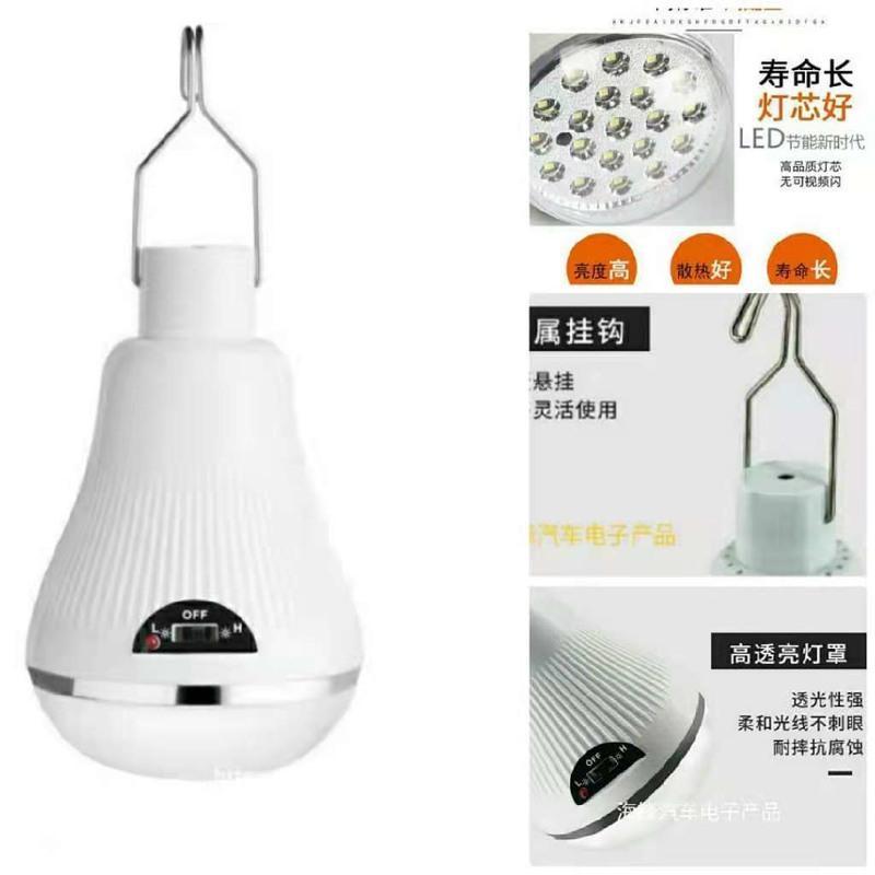 户外灯太阳能照明灯太阳能充电式LED超亮灯泡应急灯挂勾式地摊灯 单个太阳能板