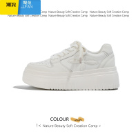 聚范厚底运动鞋学生板鞋小白鞋女单鞋2024新款老爹鞋问答