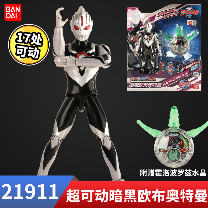 Tololo轨道车 Bandai万代正版超可动系列赛罗无限 形态儿童玩具银河维克特利胶囊暗黑欧布奥特曼 附霍洛波罗兹水晶 价格图片品牌报价 苏宁易购芜湖小虫子专营店
