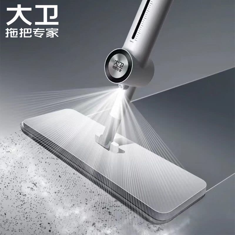 大卫 A9喷水平板拖把36cm杆长128cm2布微湿喷雾清洁养护一次搞定图片