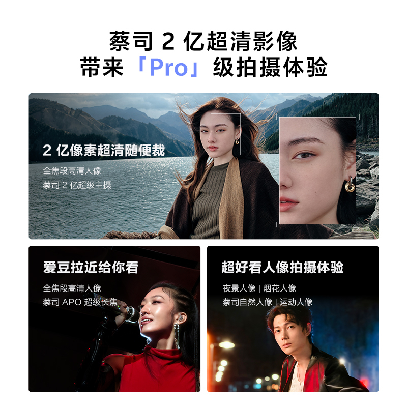 vivo X300 幸运彩 12GB+256GB 蓝晶×天玑9500芯 大电池 90W快充 支持无线充电 蔡司超级潜望长焦 拍照 AI手机高清大图