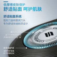 飞利浦(Philips)电动剃须刀S528 进口刀头 双刀头充电式男士剃须刀 顺翼贴面 干湿双剃全身水洗 低摩擦皮肤保护