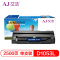 艾洁 MLT-D1053L硒鼓加黑版 适用三星 ML1911 2526 2581N SF651 651P SCX4601