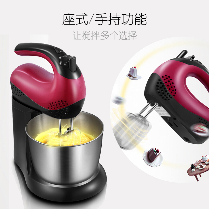 东菱（DonLim）打蛋器 HM-945 家用电动和面机智能手持座式搅拌机带桶打奶油机揉面机
