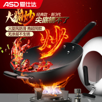 爱仕达 炒锅 铁锅无涂层 34CM精铁圆底炒菜锅/新三代锈不了翻炒铁锅 明火燃气专用 CF34M2Q
