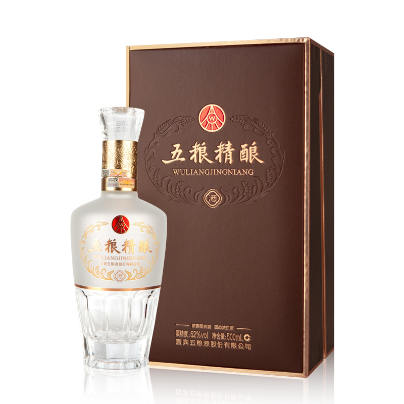 五粮液股份五粮精酿甘酿52度500ml*2瓶纯粮食浓香型白酒礼盒装高清大图