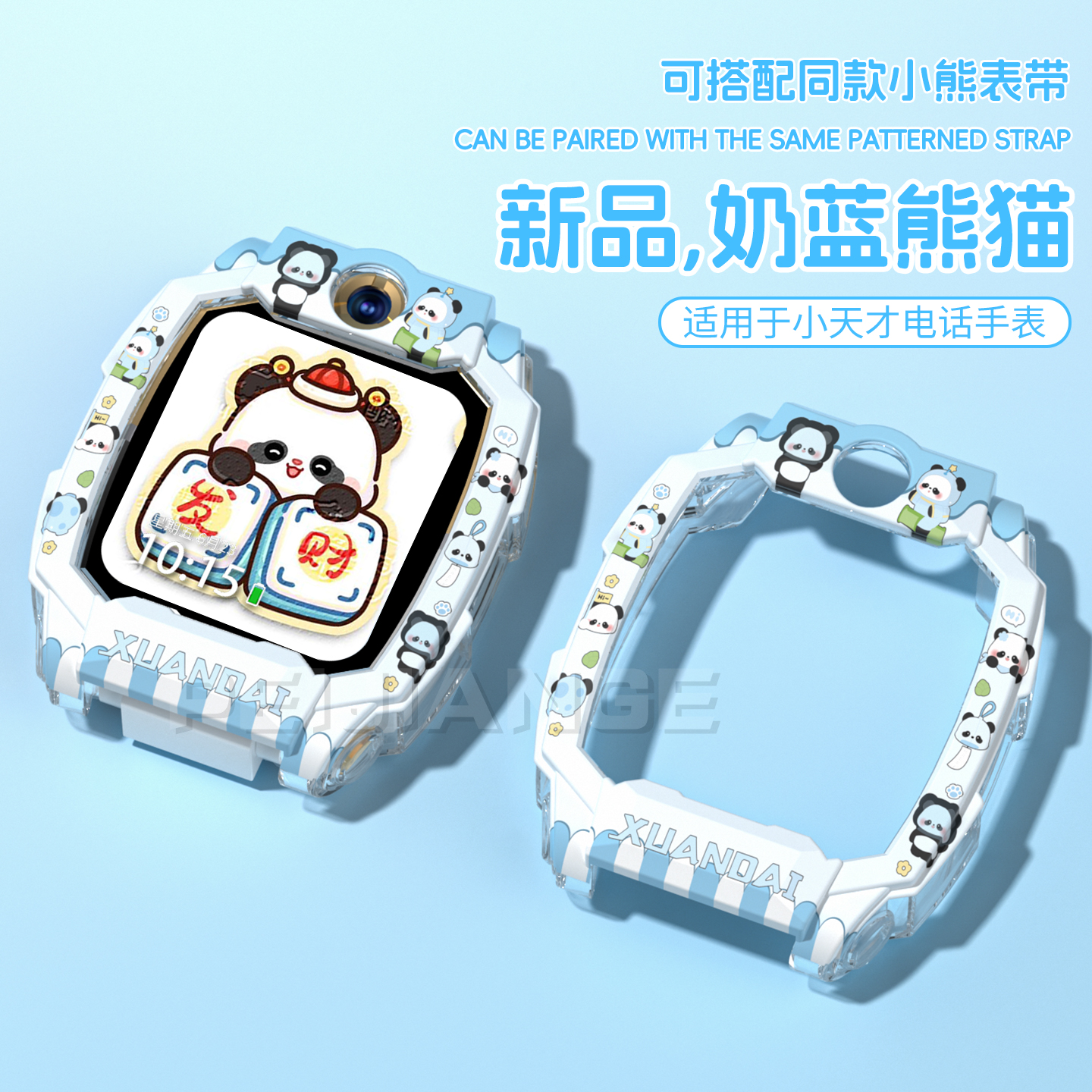 新款适用华为GT6/GT5表带蝴蝶拼皮watch5智能手表带GT4真皮watchgt5pro皮质GT3女款watch4夏高清大图