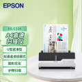 爱普生(EPSON)DS-410扫描仪A4馈纸式