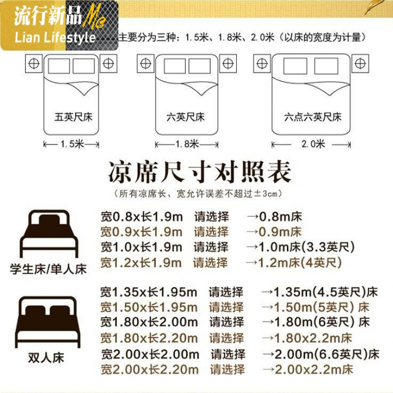 麻将凉席竹凉席可折叠学生宿舍席子单人双人床竹席子 三维工匠