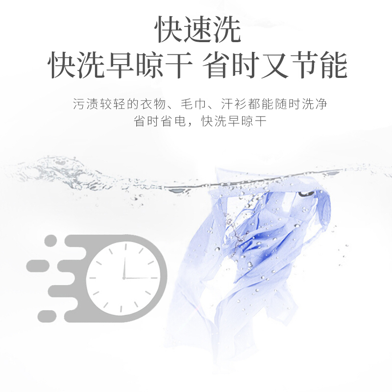 松下(Panasonic) XQB80-Q88T2R 8KG 全自动家用波轮静音 节能 洗脱一体 波轮洗衣机(灰色)