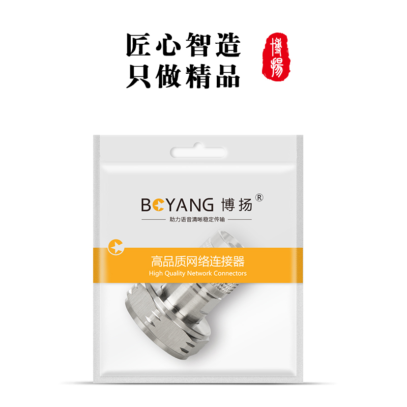 博扬 高频射频同轴转接器50欧 DIN公转N公转接头 1个装 BY-DIN/N-JJ