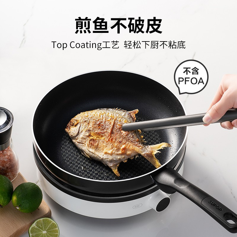 苏泊尔(SUPOR)EJ26MP-01 煎锅平底锅26cm电磁炉燃气通用黑色炒菜锅具牛排锅