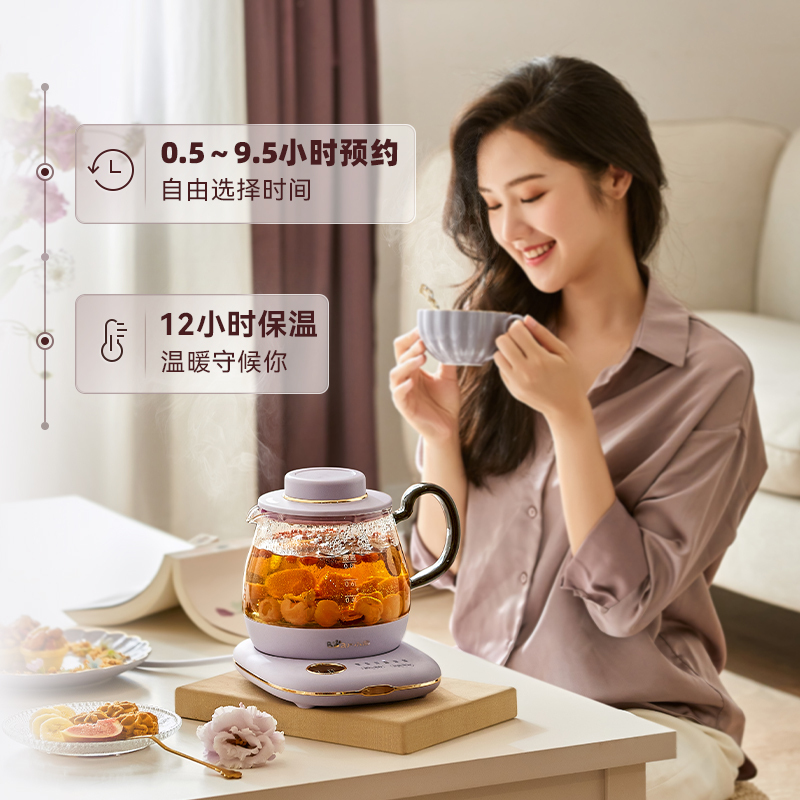 小熊(Bear)迷你养生壶养生杯mini烧水壶煮茶壶保温杯垫多功能花茶壶煮茶器电热水壶开水壶 YSH-C08N1 私享小