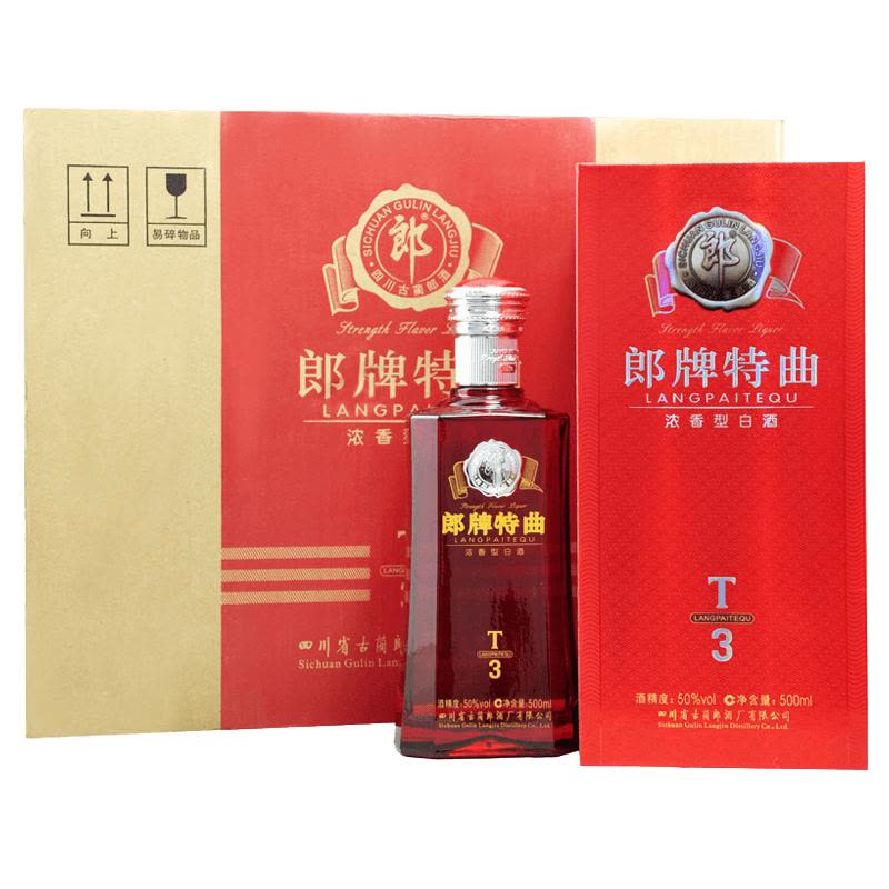 郎酒郎牌特曲T3 50度500ml*6 整箱装浓香型白酒【价格图片品牌