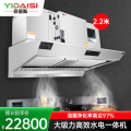 意黛斯 商用大吸力酒店食堂厨房环保 净化器YDS-LF-FHG22