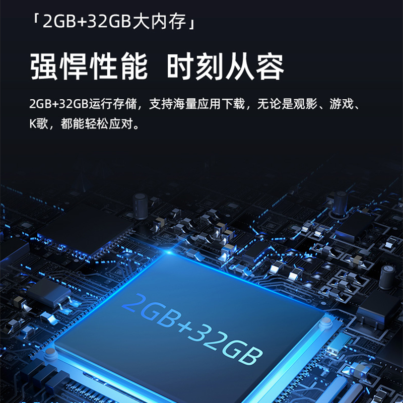 夏普(SHARP) 70英寸 4K高清日本原装液晶面板2+32G AI语音 智能网络平板液晶电视机
