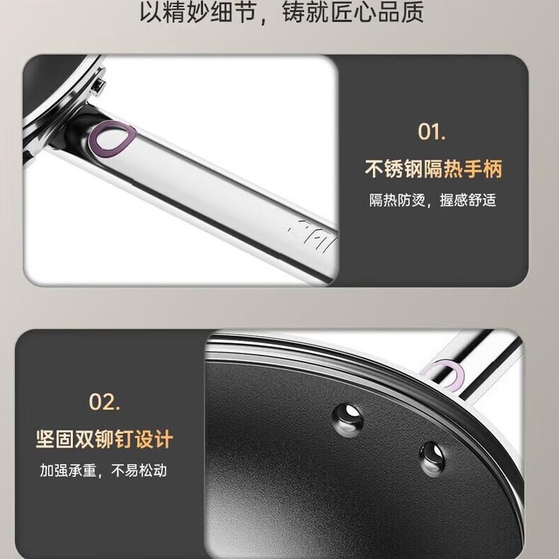 三禾 SANHO 0涂层微纳不粘炒锅 智巧感温设计 32cm(复古红) LC32S4高清大图