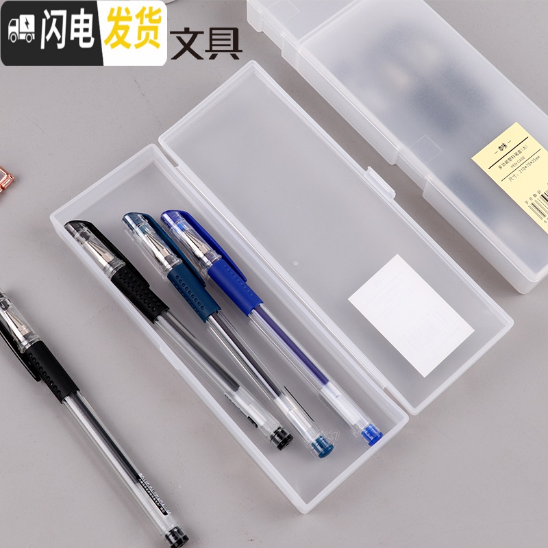 三维工匠本味笔盒无印小清新风简约款大容量学生用中小学生文具包装袋磨砂铅笔盒韩国可爱文具多功能收纳盒高清大图
