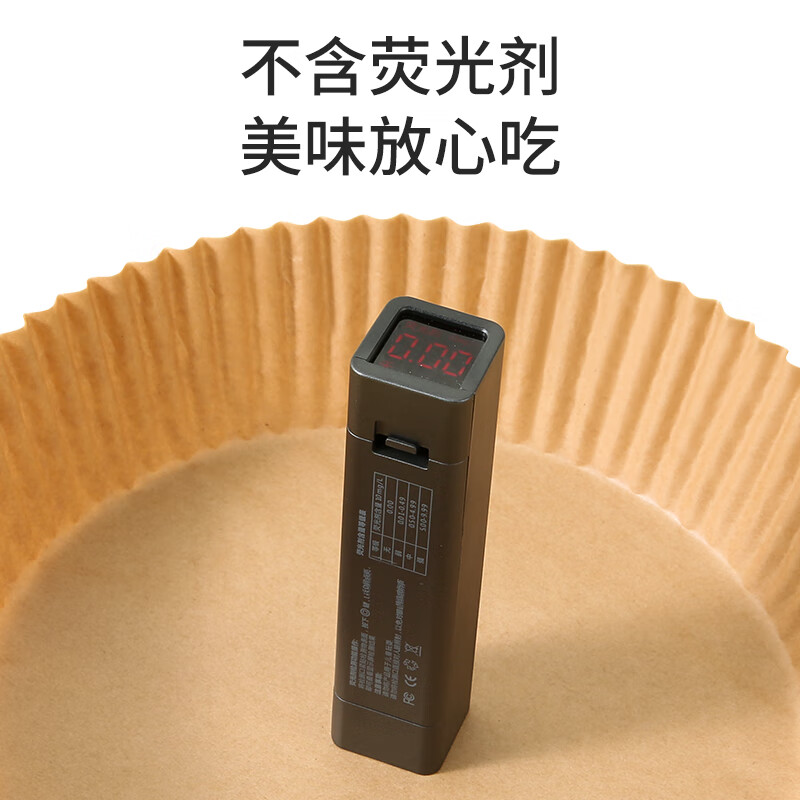 美丽雅 空气炸锅专用纸16cm*40只圆形纸盘烧烤肉烘焙吸油一次性家用垫纸 86579高清大图