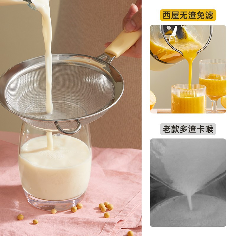 西屋(Westinghouse)迷你小型破壁机 WFB-A617琥珀绿高清大图