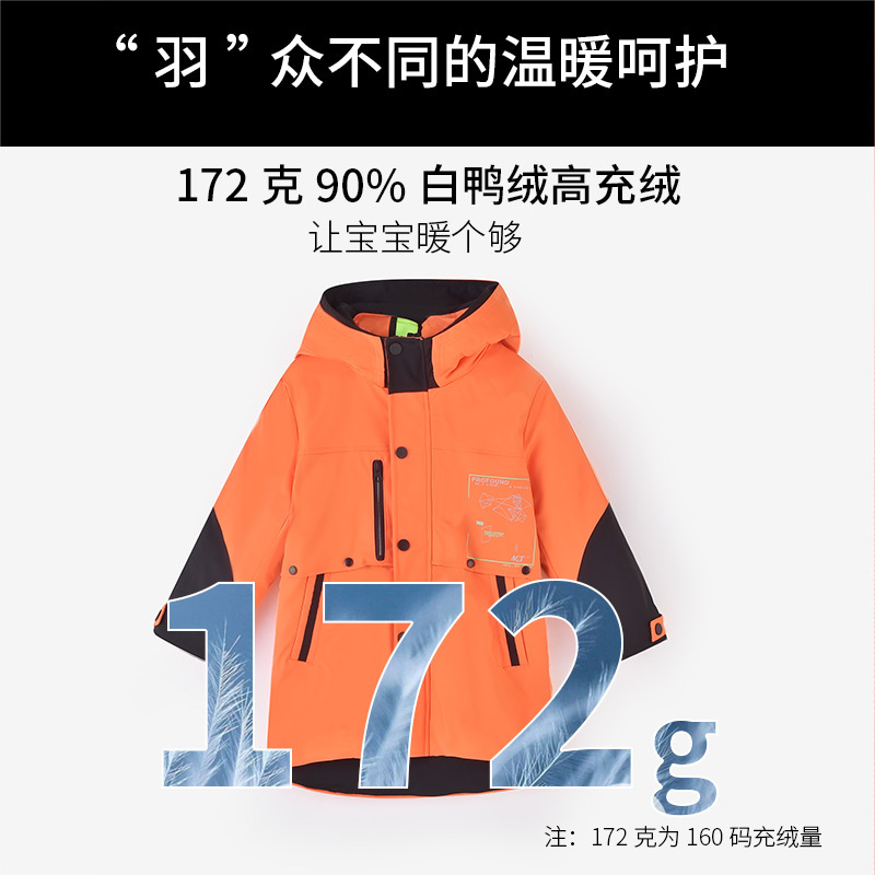 铅笔俱乐部童装男童中长款羽绒服2023冬装新款中大童加厚保暖外套