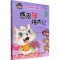 [M]感恩猫练成记 余娟,吴甘霖 著 -9787556862412