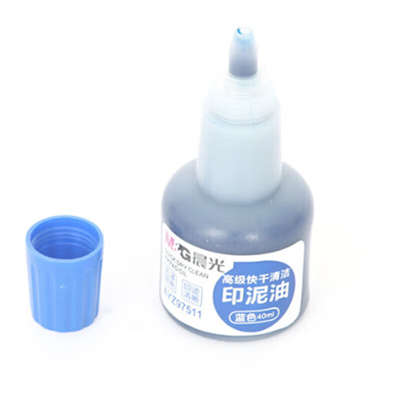 晨光 高级快干 清洁印泥油(蓝)财务专用秒干印章印台印油 AYZ97511B高清大图