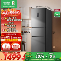 容声冰箱BCD-252WD18NP