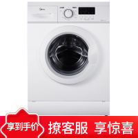 （送挂烫机）美的（Midea) MG80-1421D 滚筒洗衣机 家用全自动8公斤变频一级能效快洗 白色