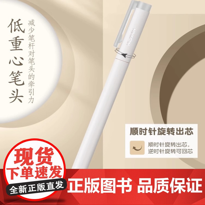 得力纽赛中性笔黑色0.5mm黑笔水笔签字笔学生用黑笔文具办公用品纯色简约高清大图